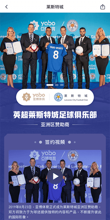 皇冠体育|官方网站体育手机app客户端自成为德甲豪门柏林赫塔(Hertha BSC )俱乐部在亚洲地区的独家官方体育娱乐战略合作伙伴后，又一次具备里程碑意义的重要时刻。